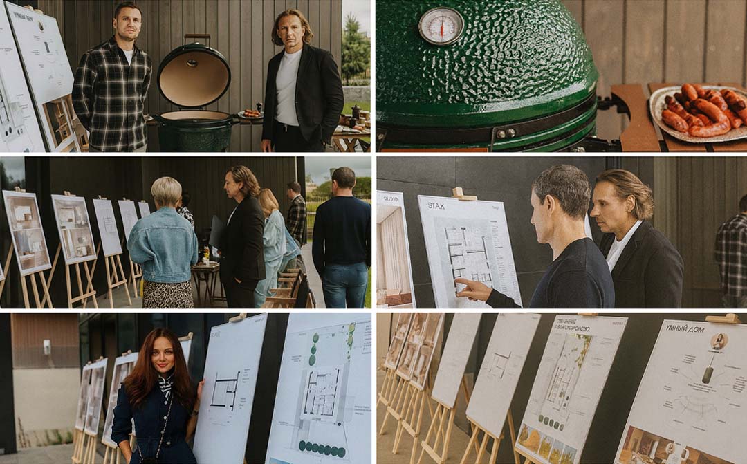 Open day — это